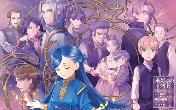 «Власть книжного червя» получит продолжение от WIT Studio