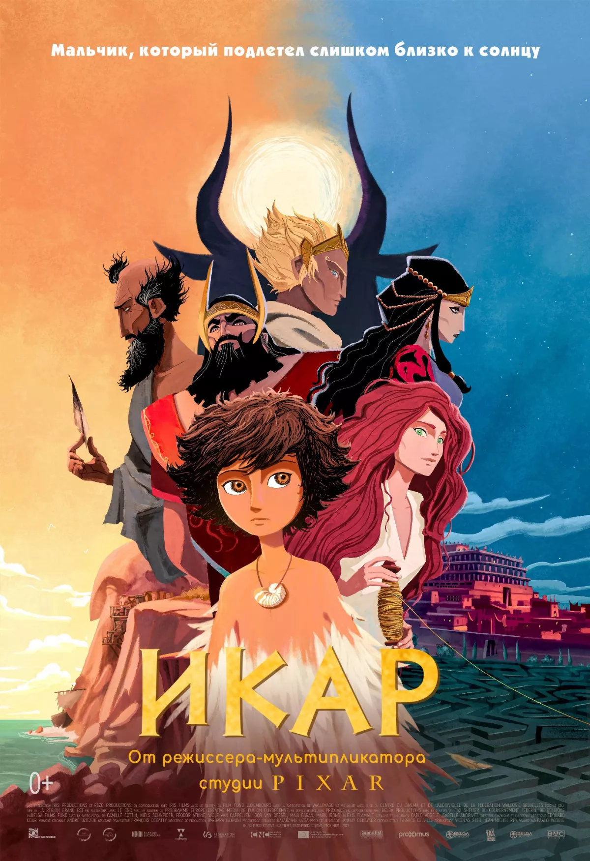 «Икар» Карло Фогеле вышел на Blu-ray с новым интервью режиссёра