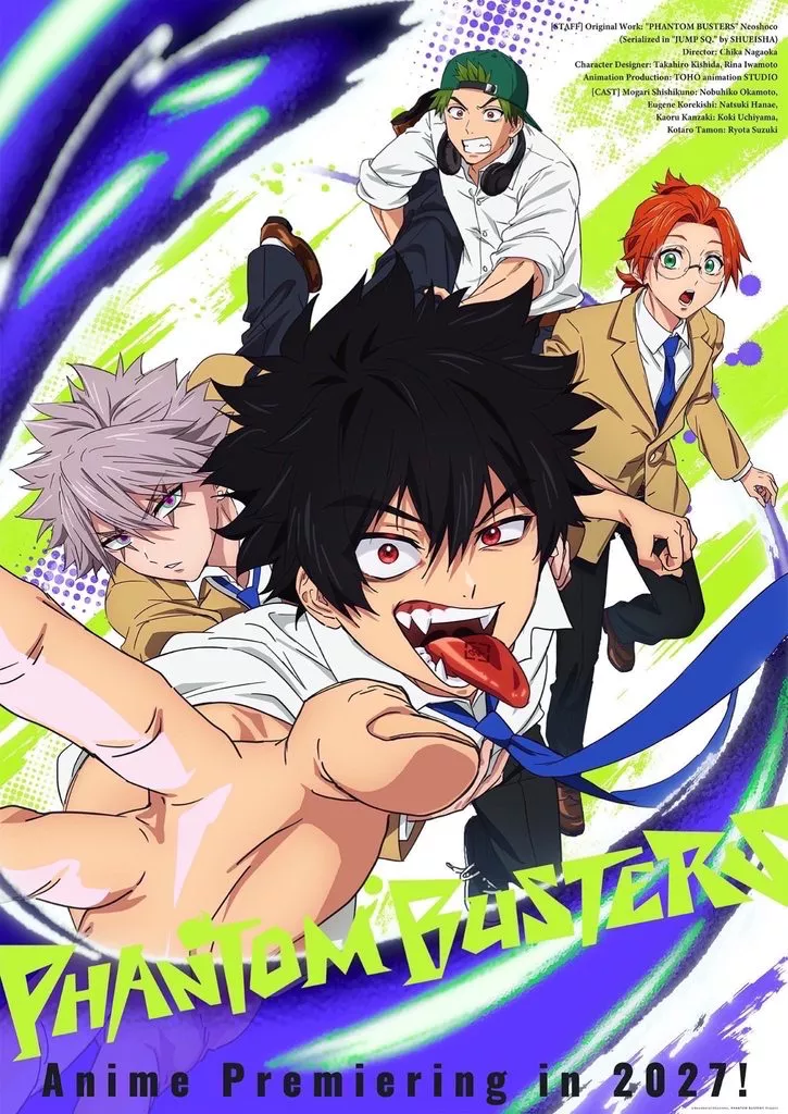 Полный тизерный постер Phantom Busters с четырьмя главными героями