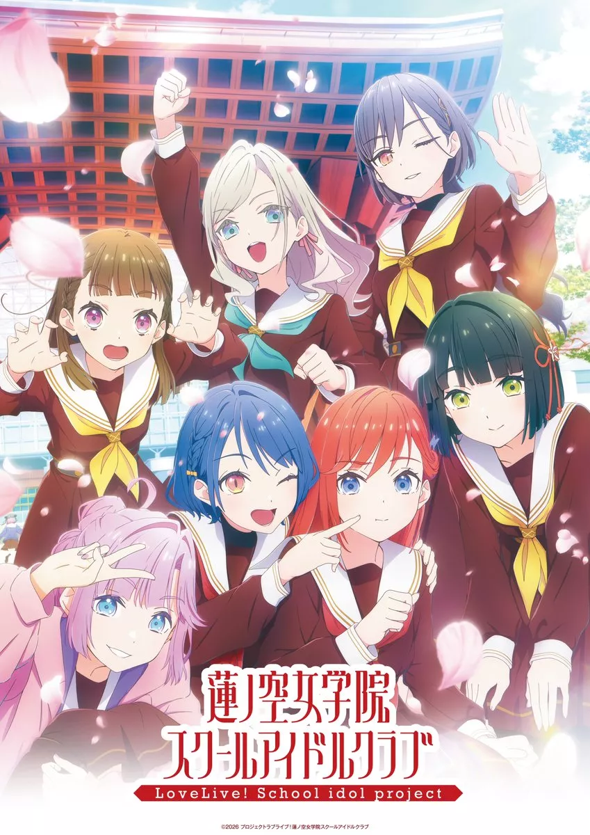 Ключевой визуал телевизионного аниме Love Live! Hasunosora Girls’ High School Idol Club
